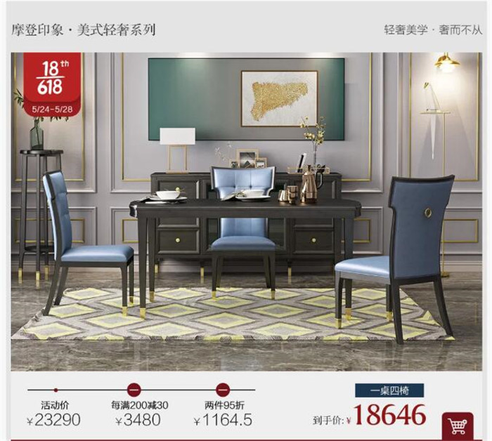 實(shí)木家具 實(shí)木地板 實(shí)木木門 實(shí)木建材你家用了那些？
