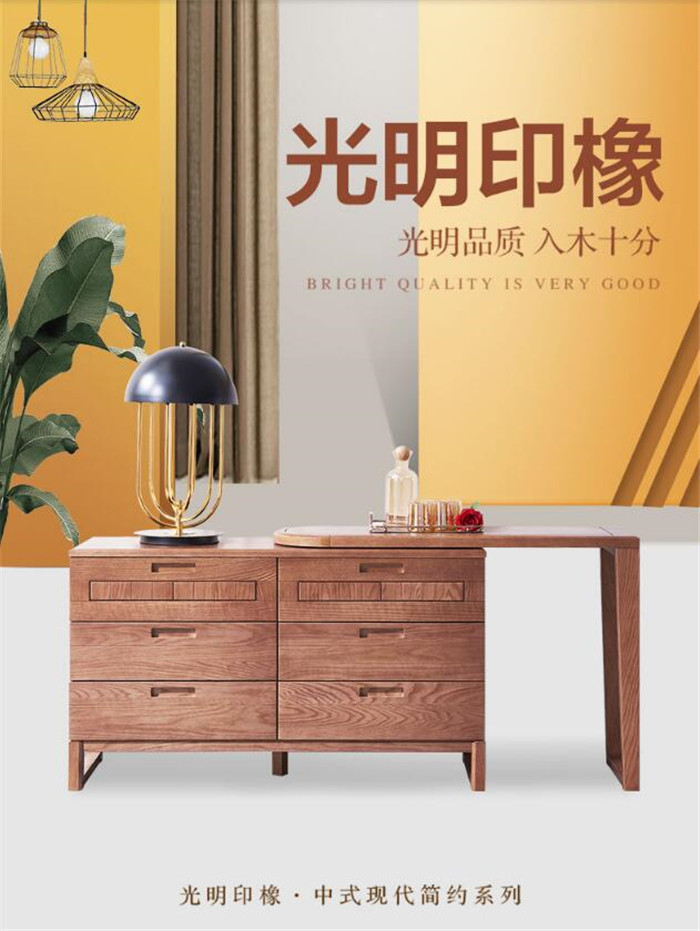 買不買實木家具？這些理由我無法拒絕