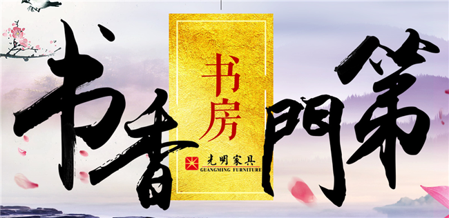 實(shí)木書柜的尺寸、深度、款式應(yīng)該這樣選