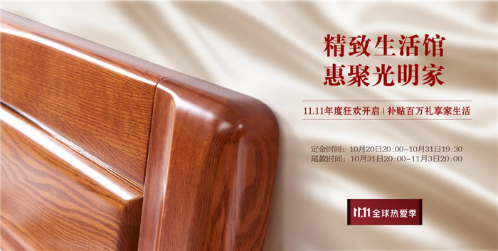 2021年雙十一開始了你準(zhǔn)沒好了嗎？