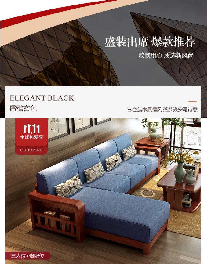 雙十一應(yīng)該選購板式家具還是實木家具？