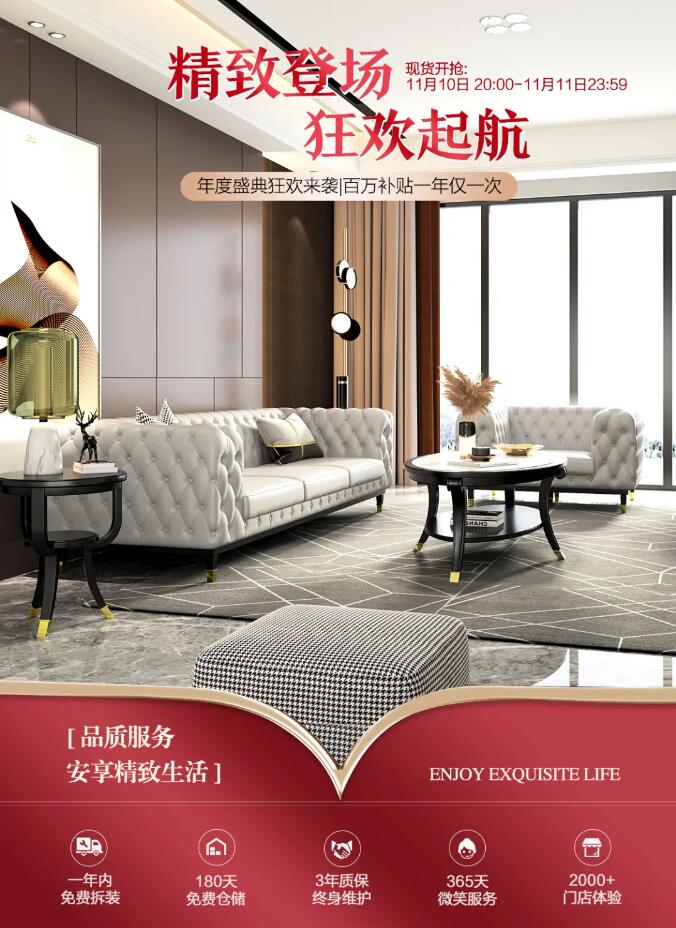 雙十一預售活動倒計時你還在等待嗎？