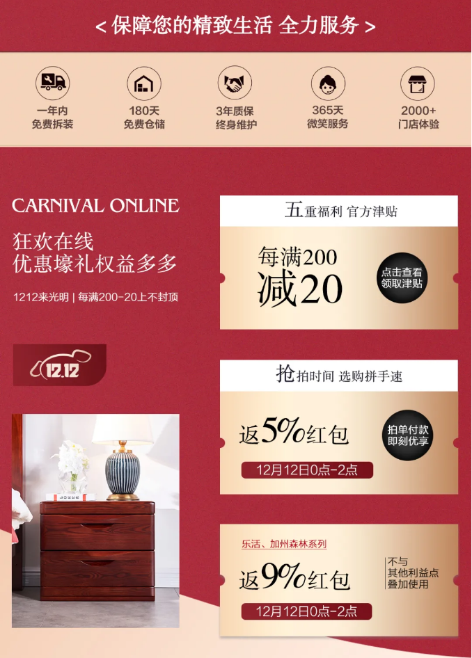 好家居好家具，細(xì)心打造耐心挑選很重要
