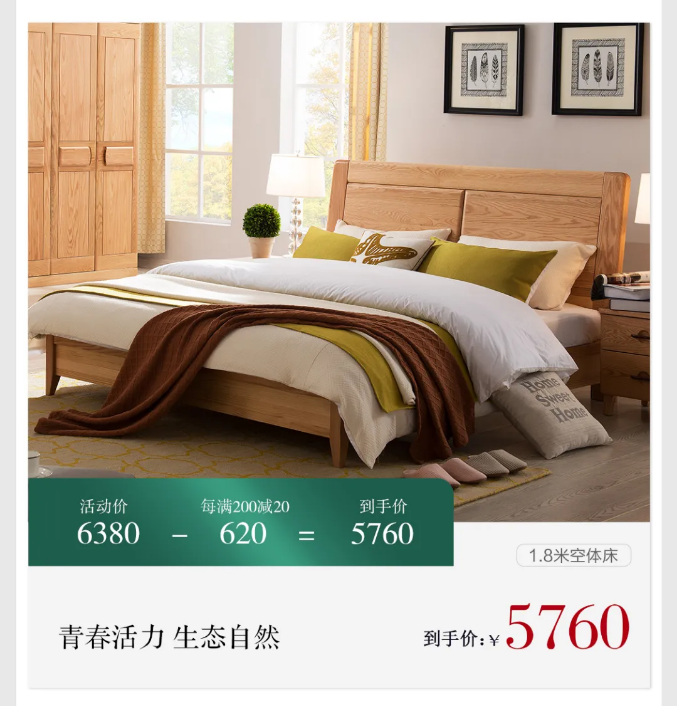 好壞實(shí)木家具巧辨別網(wǎng)購(gòu)實(shí)木家具用得上！