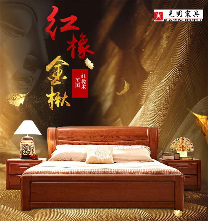 榆木實木家具，橡木實木家具對比而言哪個更好？