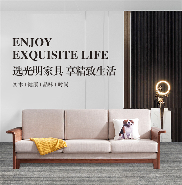 各種風(fēng)格的實木家具你跟喜歡什么風(fēng)格呢？
