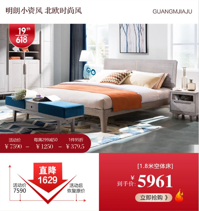 618年中購(gòu)物節(jié)小戶型的福音來啦！