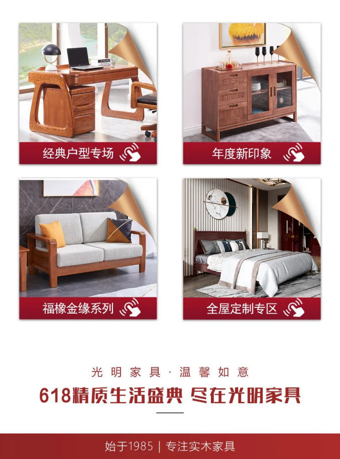 618買到劣質(zhì)實(shí)木床不要怪別人！