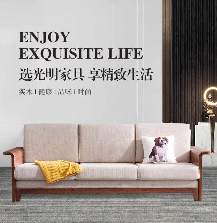 來自不同年代的人在光明家具都愛買什么？